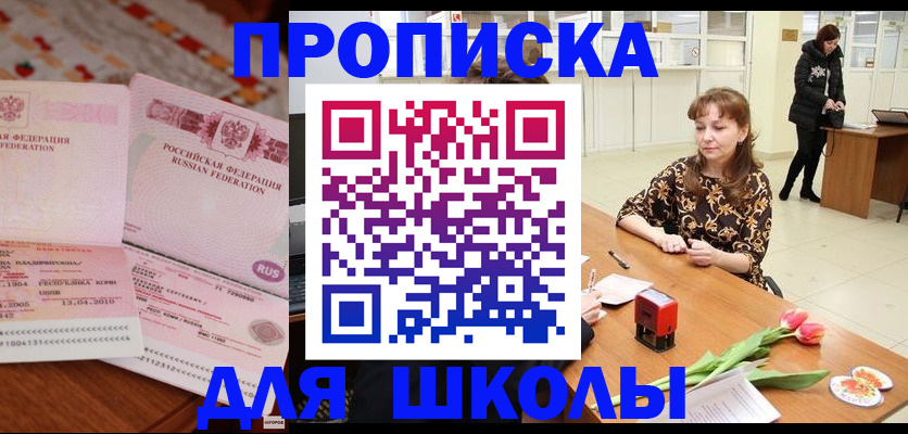 форма 3 в Сибае